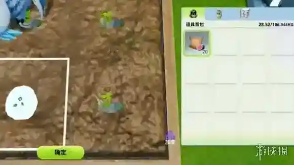 创造吧我们的星球