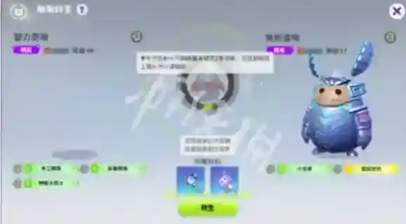 创造吧我们的星球