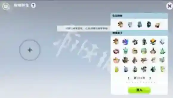 创造吧我们的星球