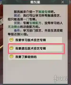 剑网3无界