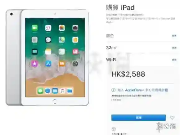 苹果iPad9.7多少钱 2018苹果iPad9.7售价及配置
