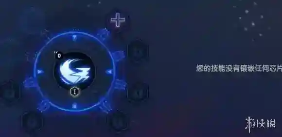 RWBY手游阳小龙芯片怎么选择 阳小龙芯片选择攻略