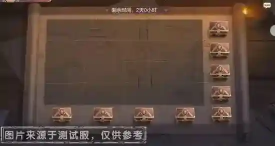 三国志幻想大陆活动预告丨全新专属幻武上架!幻武遗迹今日开启~