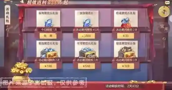 三国志幻想大陆活动预告丨全新专属幻武上架!幻武遗迹今日开启~