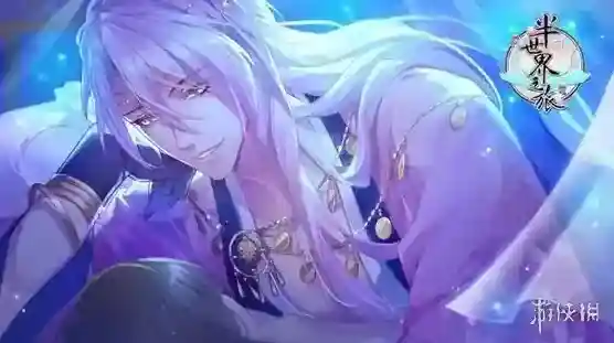 半世界之旅锦绣阁换装系统介绍 锦绣阁换装系统玩法