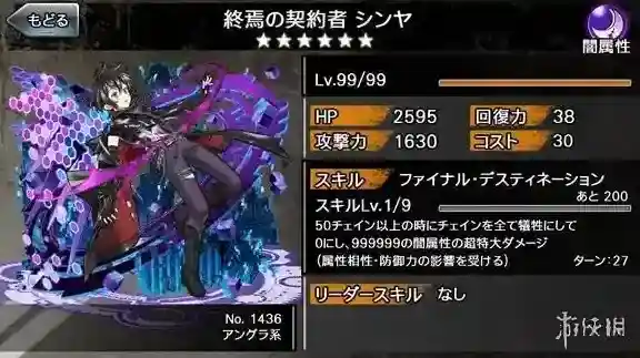 消灭都市契约者转生降临介绍 契约者转生降临攻略