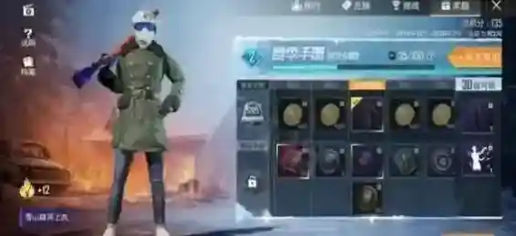 和平精英 老六套装获取方法