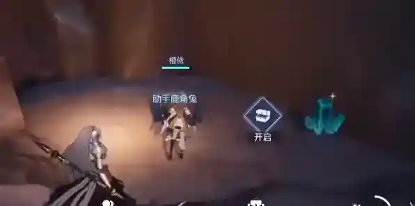 晶核军工厂宝箱位置