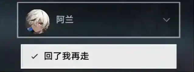 崩坏星穹铁道冒险任务向导佯谬攻略