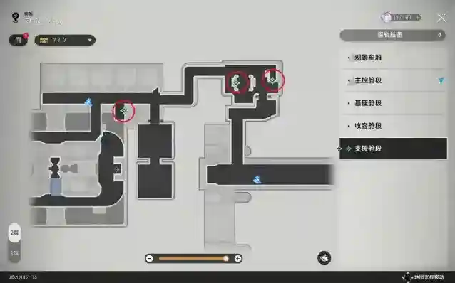 崩坏星穹铁道冒险任务向导佯谬攻略