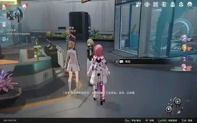 崩坏星穹铁道冒险任务向导佯谬攻略