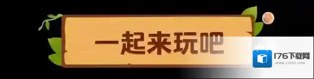 元梦之星“踏春两件套”,新时装蕉绿绿&香嘟嘟首次公开!