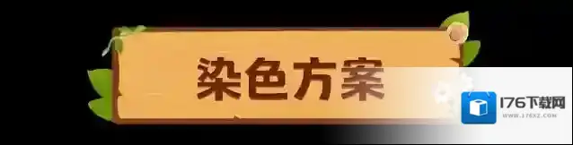元梦之星“踏春两件套”,新时装蕉绿绿&香嘟嘟首次公开!