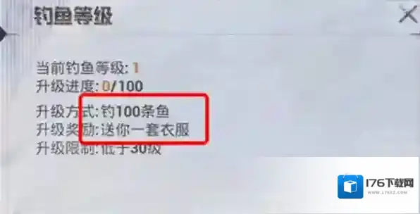 和平精英绿洲世界怎么钓鱼 游戏玩法介绍