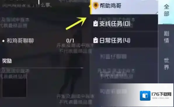 和平精英绿洲世界怎么钓鱼 游戏玩法介绍