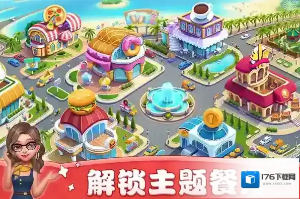 小镇大厨最新版下载 小镇大厨内购版下载