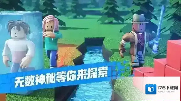 罗布乐思