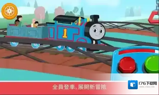 托马斯和他的朋友们