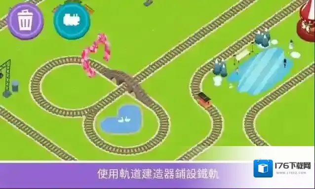 托马斯和他的朋友们