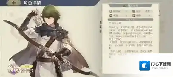 铃兰之剑为这和平的世界