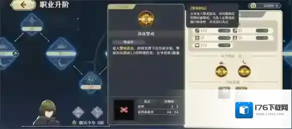 铃兰之剑为这和平的世界