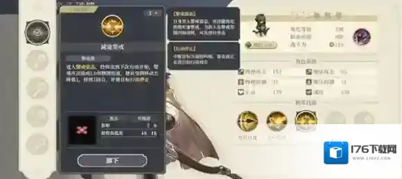 铃兰之剑为这和平的世界