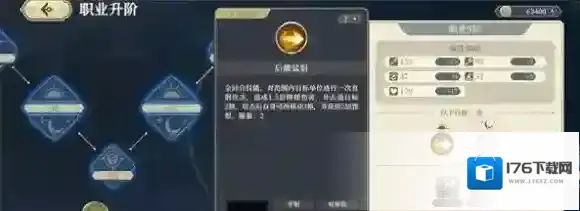 铃兰之剑为这和平的世界