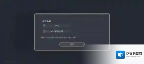 铃兰之剑为这和平的世界