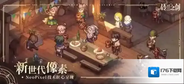 铃兰之剑为这和平的世界