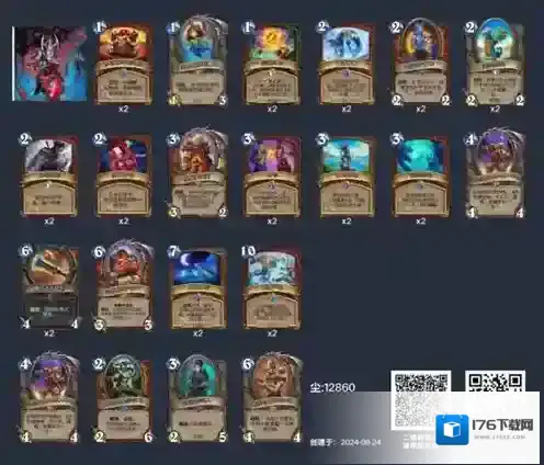 炉石传说狂野塔迪乌斯战卡组怎么玩 炉石传说狂野塔迪乌斯战卡组玩法攻略