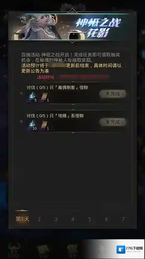 地下城堡3魂之诗光暗版本开启，全新SP女神登场！