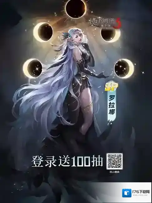 地下城堡3魂之诗光暗版本开启，全新SP女神登场！