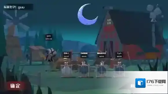 危鸡之夜怎么玩 危鸡之夜玩法介绍