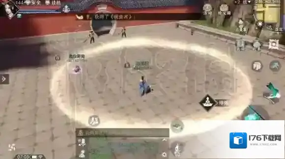 楚留香沧海打坐地点 629坐观万象打坐修炼地点坐标