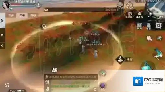 楚留香沧海打坐地点 629坐观万象打坐修炼地点坐标