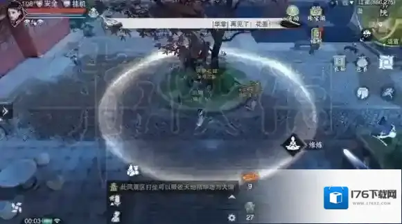 楚留香沧海打坐地点 629坐观万象打坐修炼地点坐标