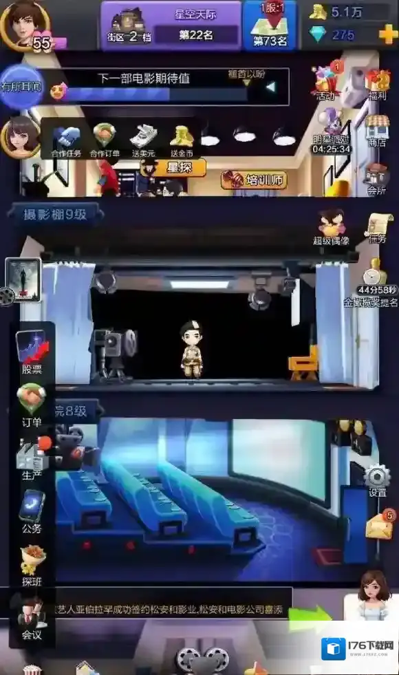 票房大卖王股票怎么玩 怎么申请上市