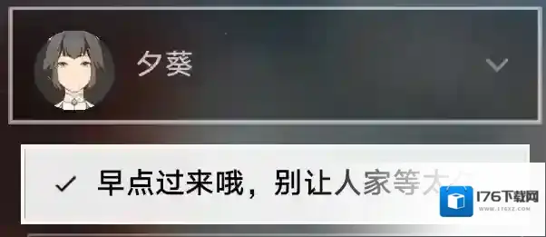 崩坏星穹铁道1.2仙舟罗浮冒险任务天空之眼完成攻略