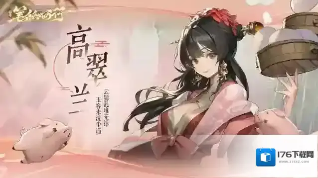 西游笔绘西行出场角色|“拜托了，小猪们”