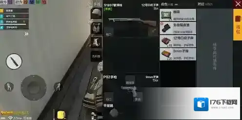 绝地求生全军出击防弹背心汇总 防弹背心解析推荐