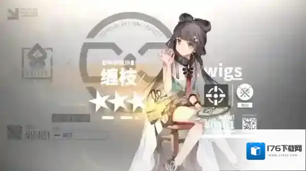 少女前线云图计划缠枝怎么样 技能强度分析