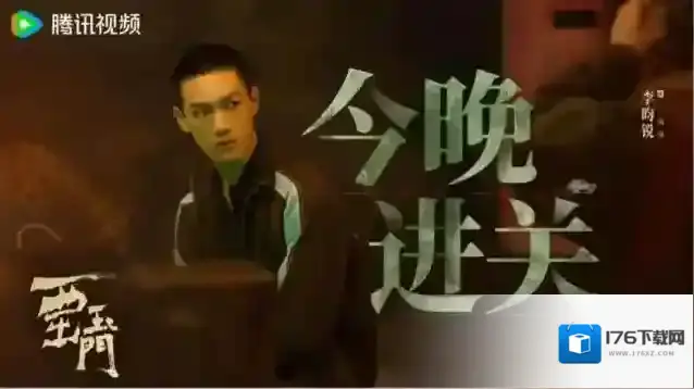 《和平精英》X《西出玉门》惊喜联动，倪妮白宇携手勇闯奇幻世界