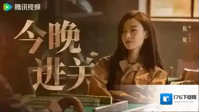 《和平精英》X《西出玉门》惊喜联动，倪妮白宇携手勇闯奇幻世界