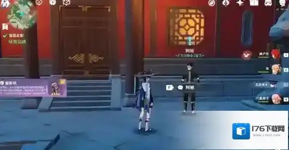 原神暂留此影攻略怎么做 任务攻略一览