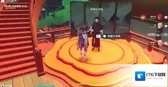 原神暂留此影攻略怎么做 任务攻略一览