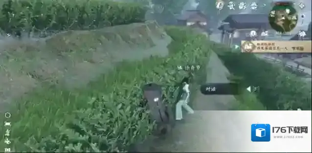 逆水寒手游家经难念任务完成攻略