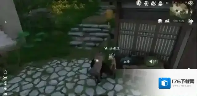 逆水寒手游家经难念任务完成攻略