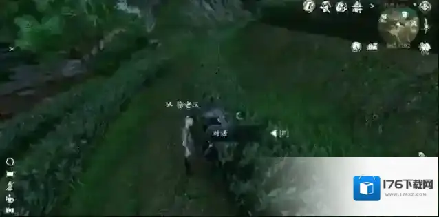 逆水寒手游家经难念任务完成攻略