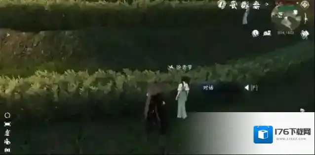 逆水寒手游家经难念任务完成攻略