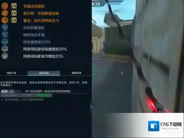 穿越火线枪战王者【活动分析】生化夺宝来袭,这些道具也很值得